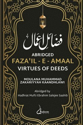 Fazail e Amaal - Virtues of Deeds - Abridged Edition 1