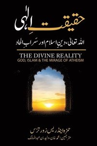 bokomslag &#1581;&#1602;&#1740;&#1602;&#1578; &#1575;&#1604;&#1729;&#1740; - The Divine Reality - Urdu Translation