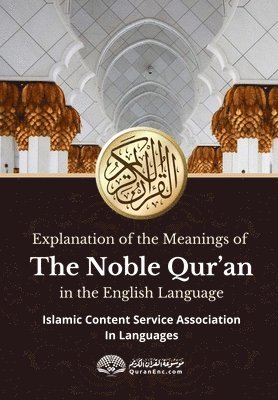English translation of Koran
