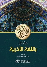 bokomslag Qurani K?rimin Az?rbaycan dilin? m?nalar?n?n b?yan?: ??????? ?