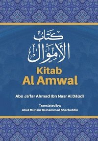 bokomslag Kitab Al Amwal - ???? ???????