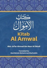 bokomslag Kitab Al Amwal - &#1603;&#1578;&#1575;&#1576; &#1575;&#1604;&#1575;&#1605;&#1608;&#1575;&#1604;