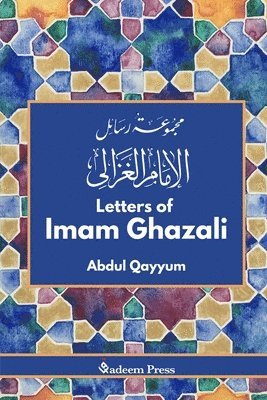 Letters of Imam Ghazali - &#1605;&#1580;&#1605;&#1608;&#1593;&#1577; &#1585;&#1587;&#1575;&#1574;&#1604; &#1575;&#1604;&#1575;&#1605;&#1575;&#1605; &#1594;&#1586;&#1575;&#1604;&#1610; 1