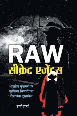 Raw Secret Agents Files of Top Secret Missions of Indian Spies 1