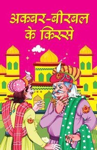 bokomslag Akbar Birbal Ke Kisse