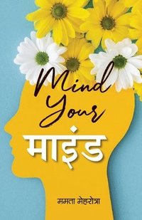 bokomslag Mind Your Mind Explores The Transformative Power of Mindfulness In Daily Life Mamta Mehrotra Book in Hindi