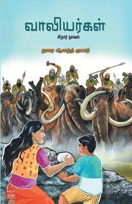 Durai Anand Kumar - Vaaliyargal, Häftad