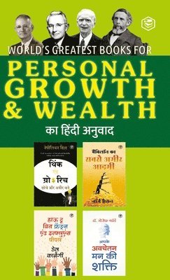 bokomslag World's Greatest Books For Personal Growth & Wealth