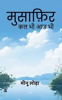 bokomslag Musafir: Kal Bhi Aaj Bhi