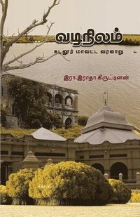 bokomslag Vadinilam