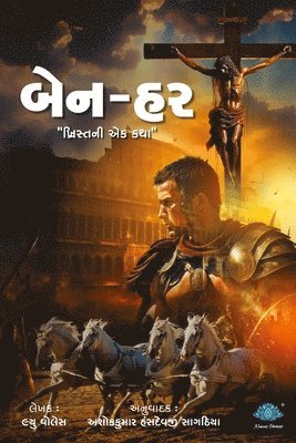 bokomslag Ben-Hur_Khrist ni Ek Katha