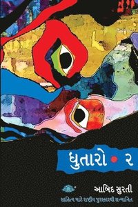 bokomslag Dhutaro-2