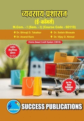bokomslag E-Commerce,First Year ,M.Com,Sem-I-Marathi