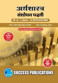 bokomslag Research Methodology,First Year ,M.A,Sem-I-Marathi