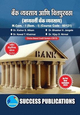 bokomslag Central Banking, First Year, M.Com, Sem-I-Marathi