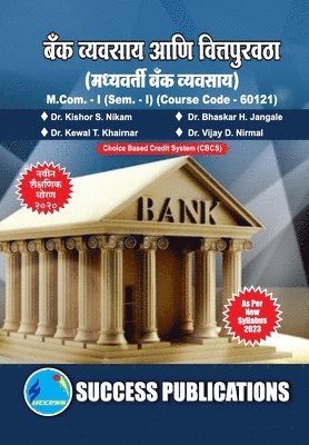 bokomslag Central Banking,First Year ,M.Com,Sem-I-Marathi