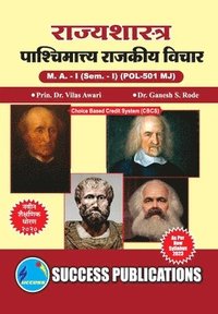 bokomslag Western Political Thought,First Year ,M.A,Sem-I-Marathi