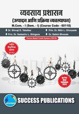 bokomslag Production and  Operation Management,First Year ,M.Com,Sem-I-Marathi