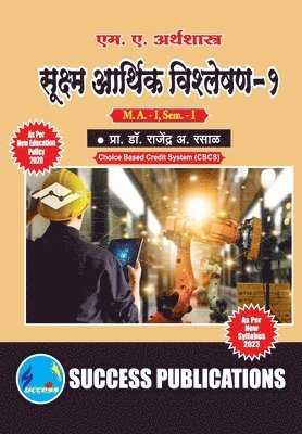 bokomslag Micro Economic Analysis I, First Year, M.A, Sem-I-Marathi