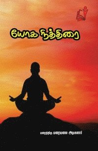 bokomslag &#2991;&#3019;&#2965;&#2984;&#3007;&#2980;&#3021;&#2980;&#3007;&#2992;&#3016;