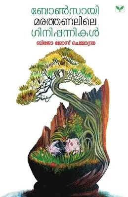 Bijo Jose Chemmanthra - Bonsayi Marathanalile Ginippannikal, Häftad. Tillgänglighet: Lägg i varukorg