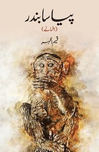 bokomslag Pyasa Bandar: Short Stories Collection