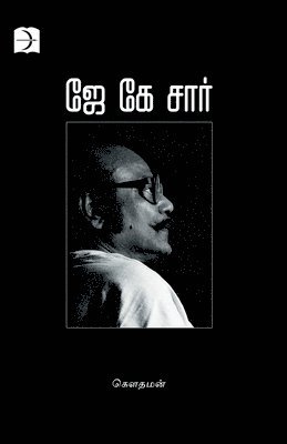 Gowthaman - JK Sir, Häftad. Tillgänglighet: Lägg i varukorg