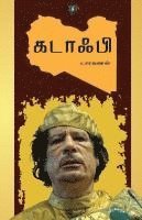 bokomslag ?????? Gaddafi