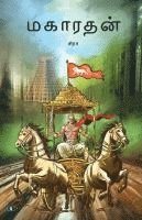 ??????? Maharathan 1