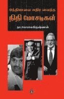 bokomslag ????????? ???? ????? ???? ???????? Indiyavai Athira vaitha Nithi Mosadigal
