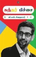 bokomslag ??????? ?????? Sundar Pichai