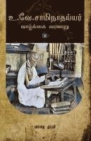 bokomslag ?. ??. ???????????? ???????? ?????? U.Ve.Saminathayyarin Vaazkkai Varalaau