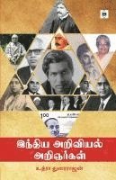 bokomslag ?????? ???????? ????????? Indian Scientists