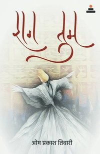 bokomslag Raag Tum
