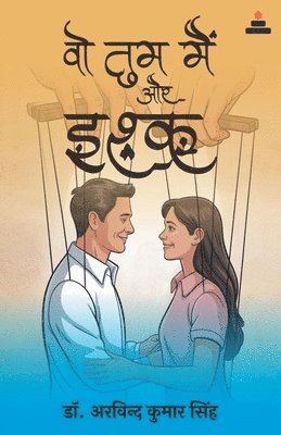 Arvind Kumar Singh, Dr. Arvind kumar Singh - Vo Tum Main or Ishq, Häftad