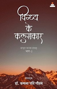 bokomslag Vindhya Ke Kalamkar(part-2)