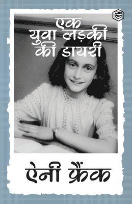 bokomslag The Diary of a Young Girl (Hindi)