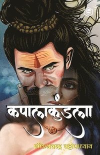 bokomslag Kapalkundala (Hindi)
