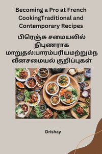 bokomslag Becoming a Pro at French CookingTraditional and Contemporary Recipes