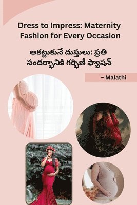 Dress to Impress 1