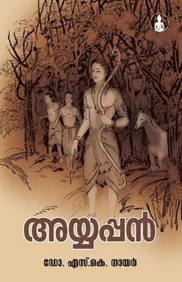 bokomslag Ayyappan - Oru Charithraakhyayika  (Edition1st )