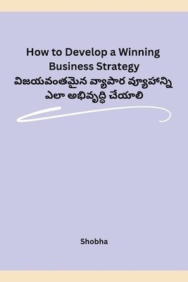 How to Develop a Winning Business Strategy 1