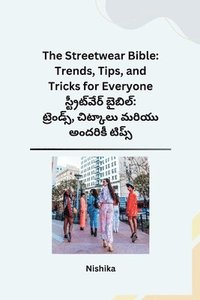 bokomslag The Streetwear Bible