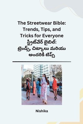 The Streetwear Bible 1