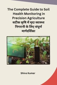 bokomslag The Complete Guide to Soil Health Monitoring in Precision Agriculture