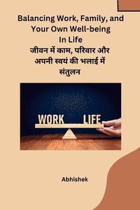 bokomslag Balancing Work, Family, and Your Own Well-being In Life &#2332;&#2368;&#2357;&#2344; &#2350;&#2375;&#2306; &#2325;&#2366;&#2350;, &#2346;&#2352;&#2367;&#2357;&#2366;&#2352; &#2324;&#2352;