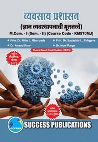 bokomslag Elements of Knowledge Management, First Year, M.Com, Sem-II-Marathi