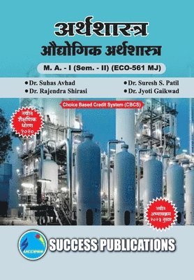 bokomslag Industial Economics,First Year ,M.A,Sem-II-Marathi