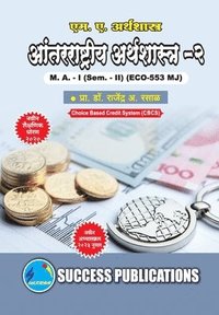 bokomslag International Economcis -II, First Year, M.A, Sem-II-Marathi