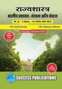 bokomslag Indian Administration - Structure and Organization, First Year, M.A, Sem-II-Marathi